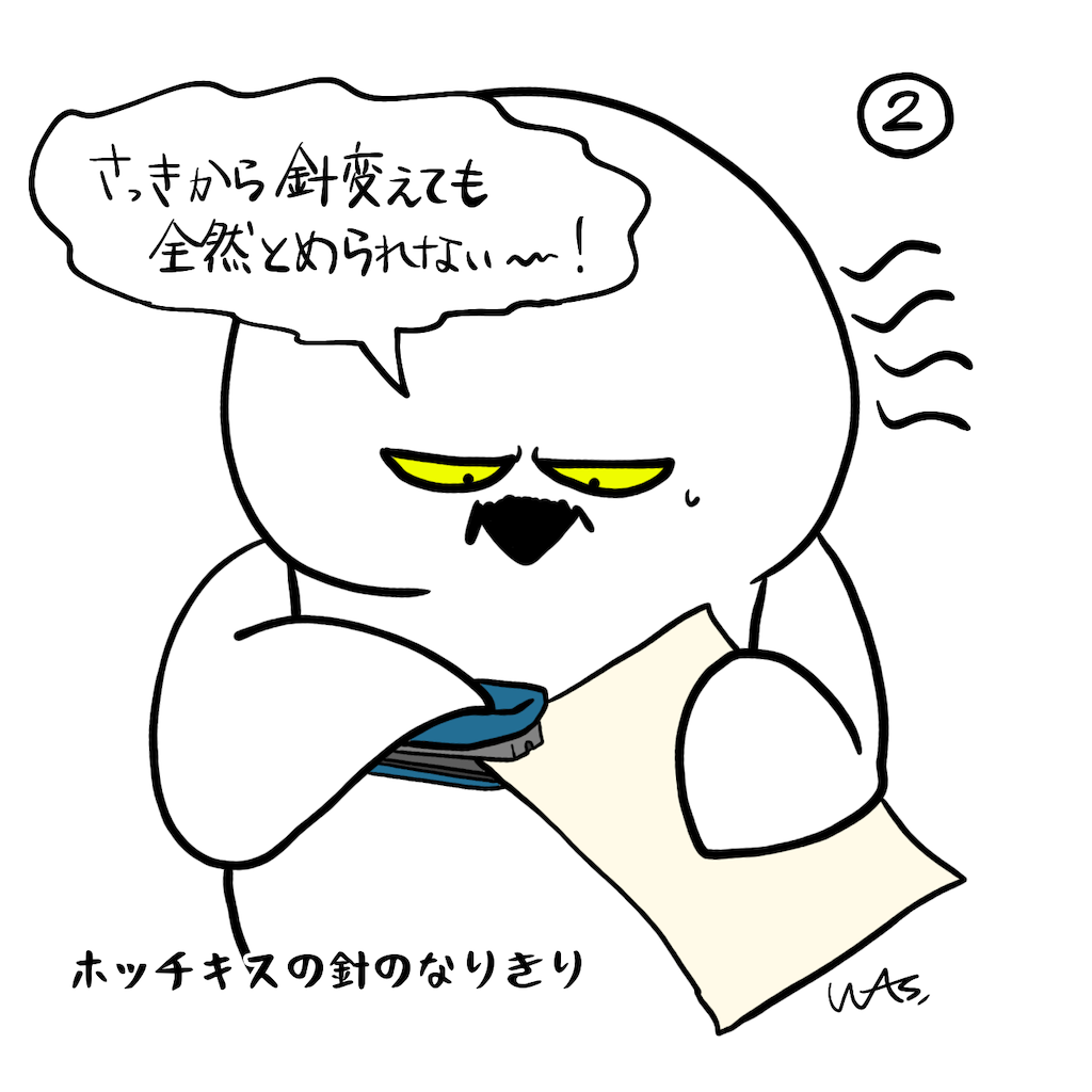 f:id:was-usually:20221206161003p:image