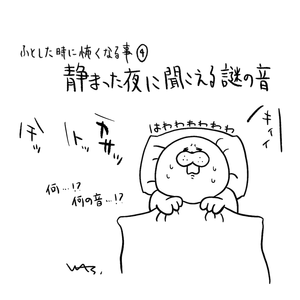 f:id:was-usually:20221206161305p:image