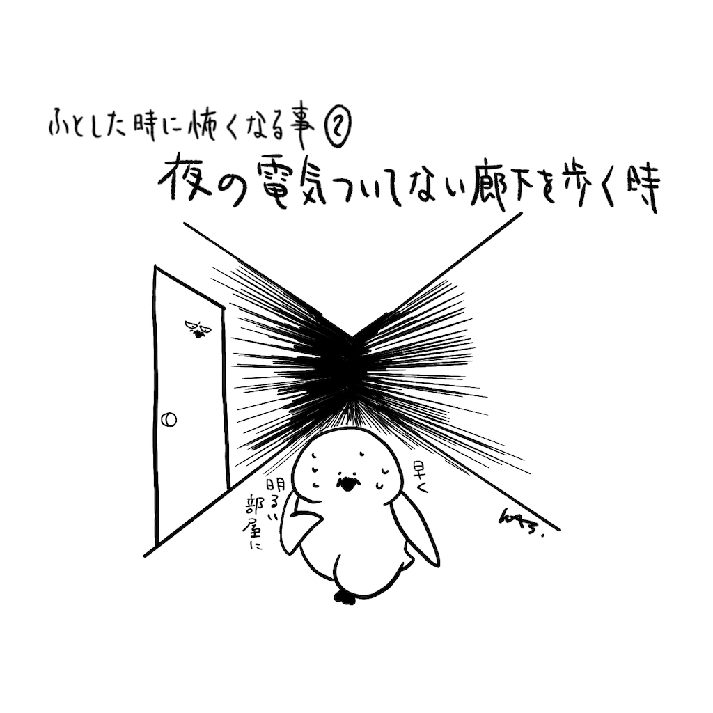 f:id:was-usually:20221206161309p:image
