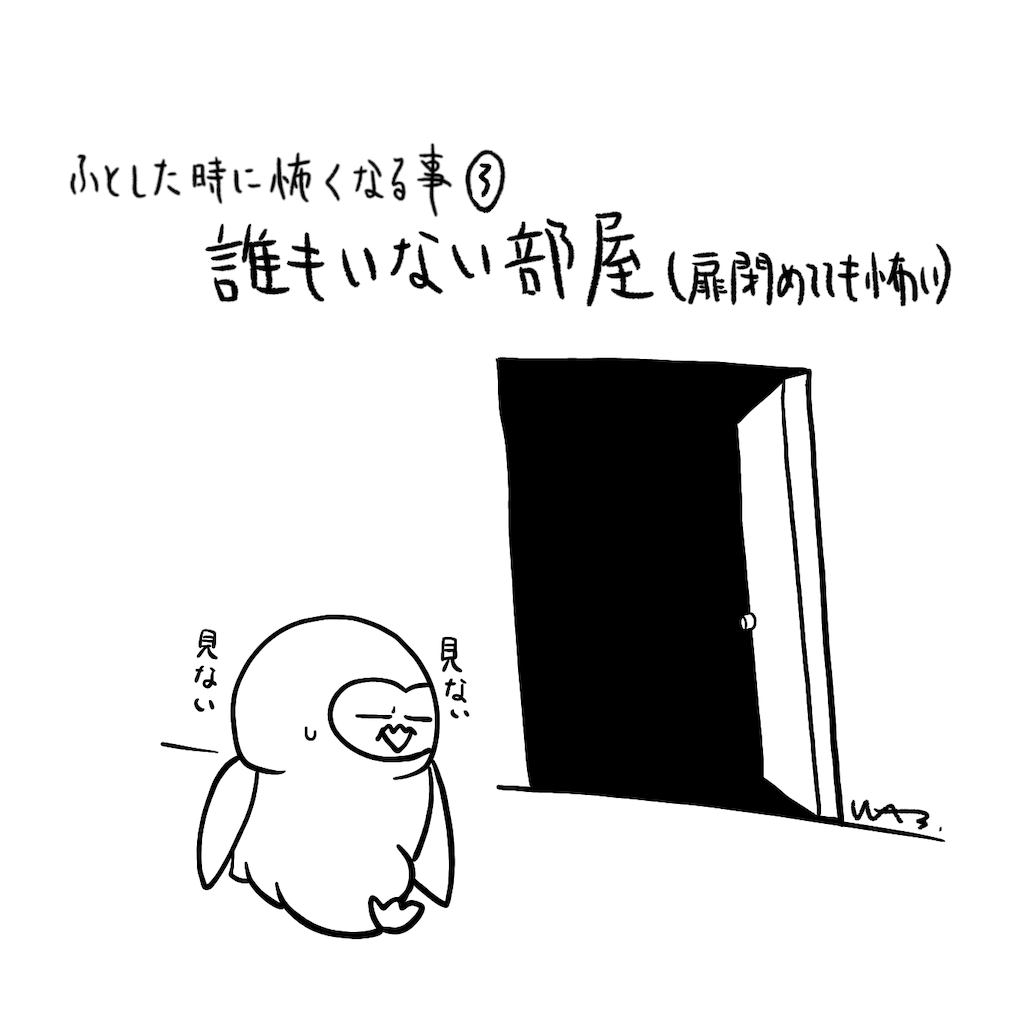 f:id:was-usually:20221206161313p:image