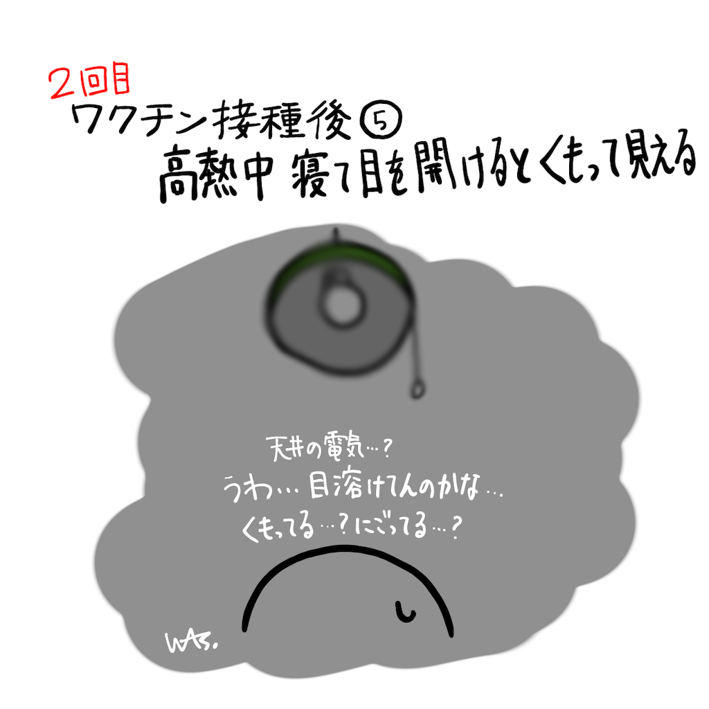 f:id:was-usually:20221218221824p:image