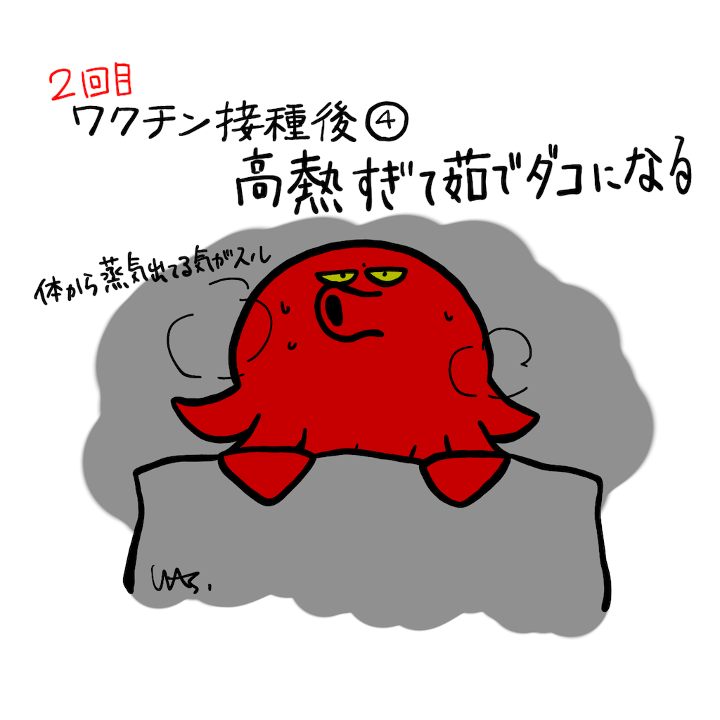 f:id:was-usually:20221218221829p:image