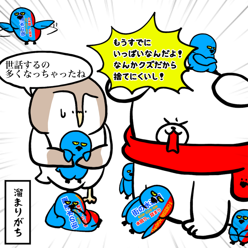f:id:was-usually:20221218221934p:image
