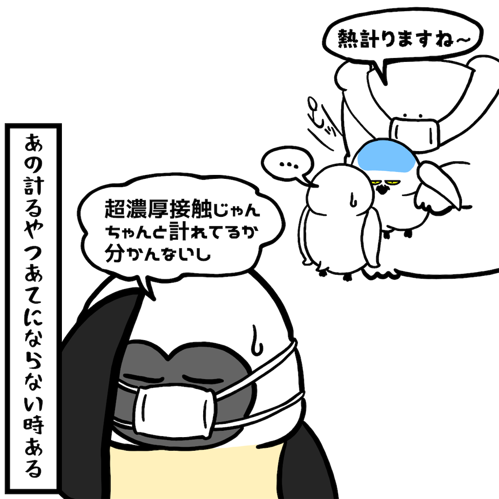f:id:was-usually:20221218222124p:image