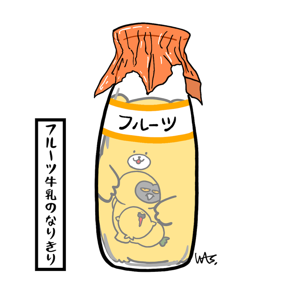 f:id:was-usually:20221218222300p:image