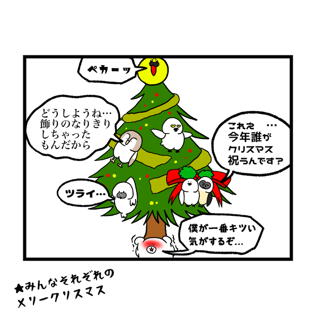 f:id:was-usually:20221223223226p:image
