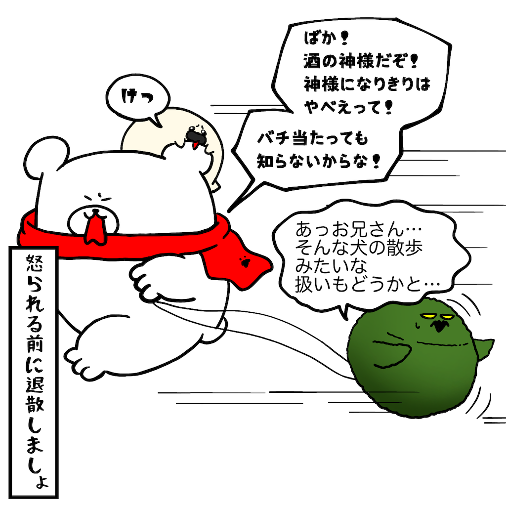 f:id:was-usually:20230107220055p:image