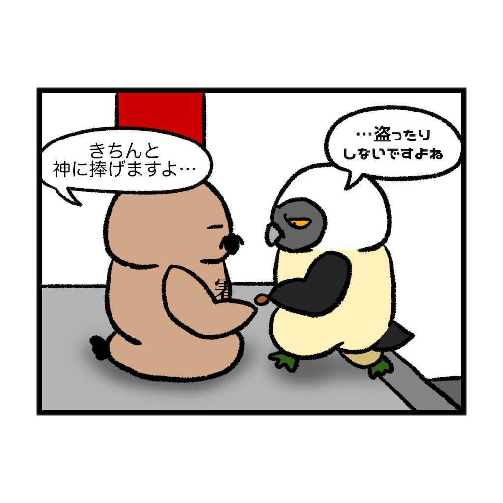 f:id:was-usually:20230117172633p:image