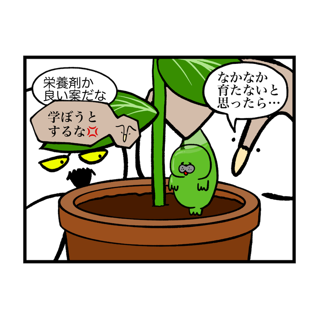f:id:was-usually:20230117173130p:image