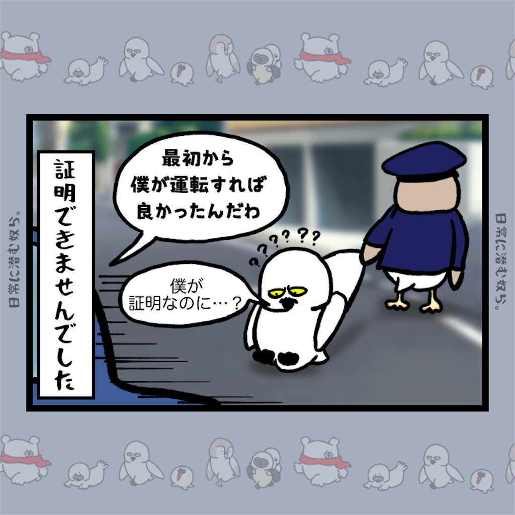 f:id:was-usually:20230117173439p:image