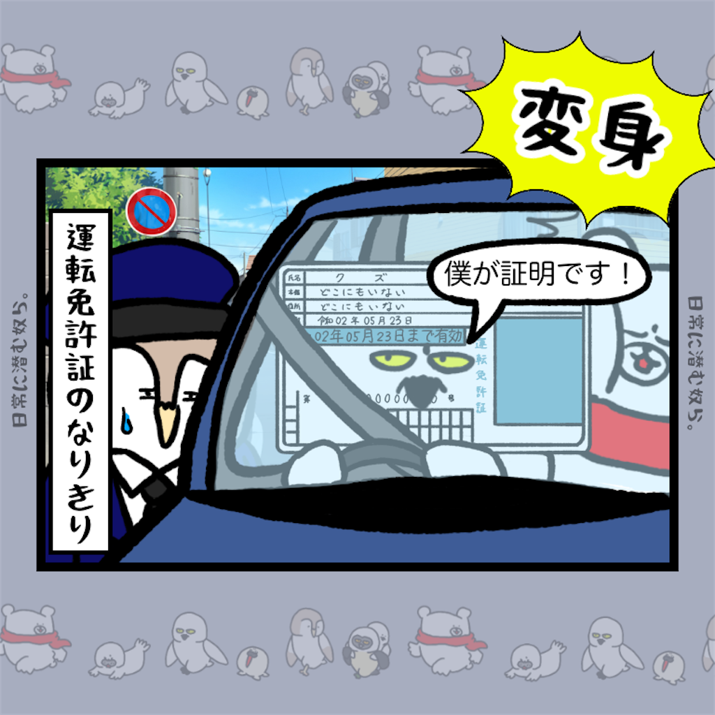 f:id:was-usually:20230117173444p:image
