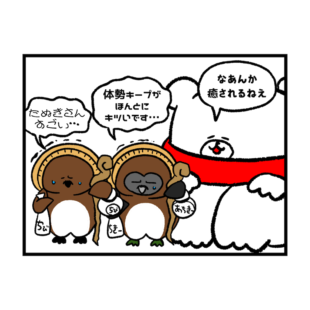 f:id:was-usually:20230129220632p:image