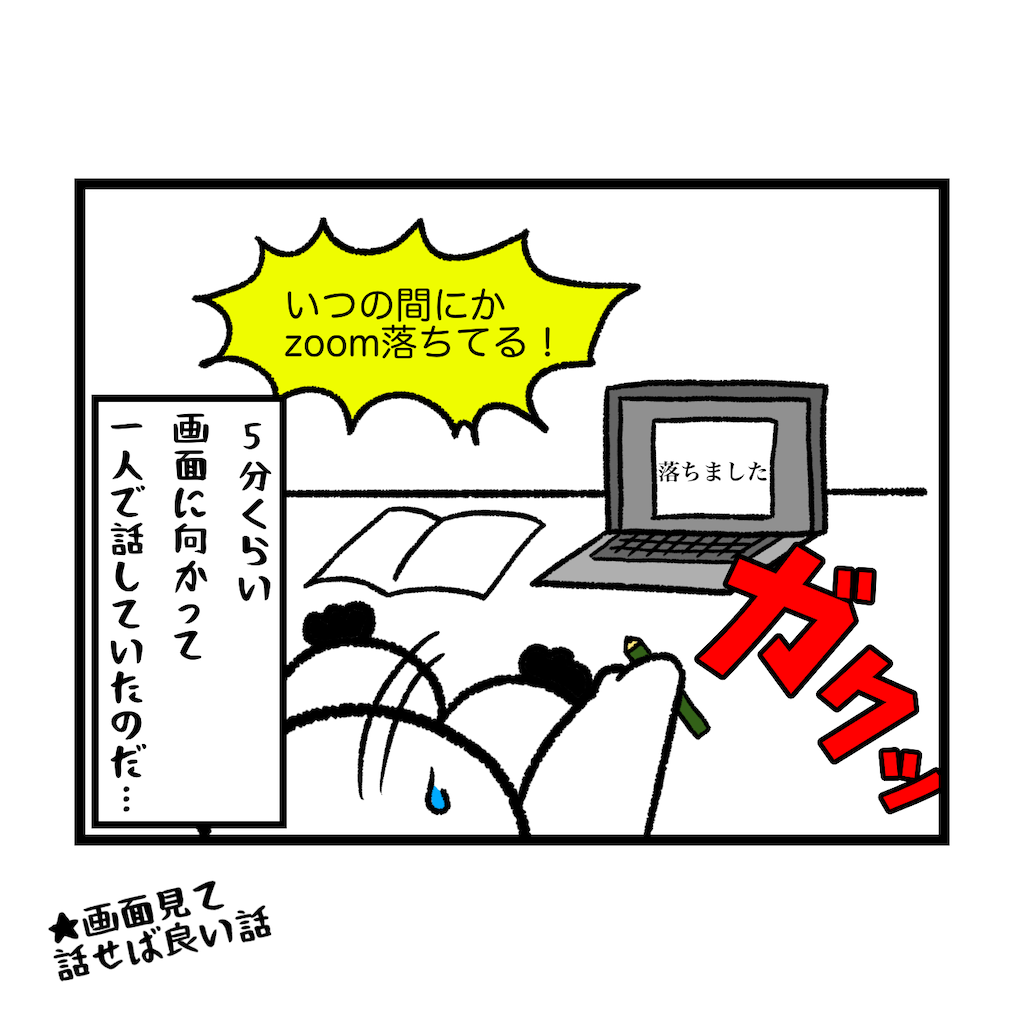 f:id:was-usually:20230129221134p:image