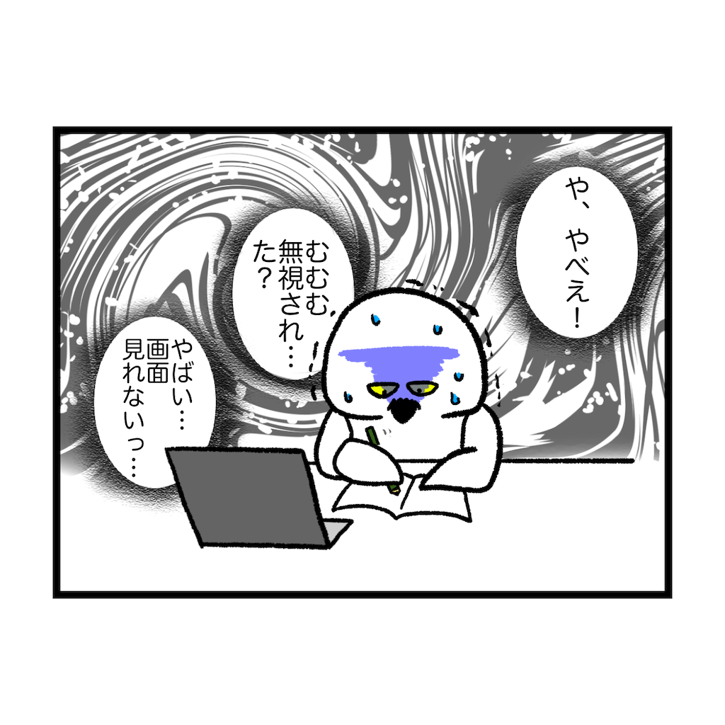 f:id:was-usually:20230129221138p:image