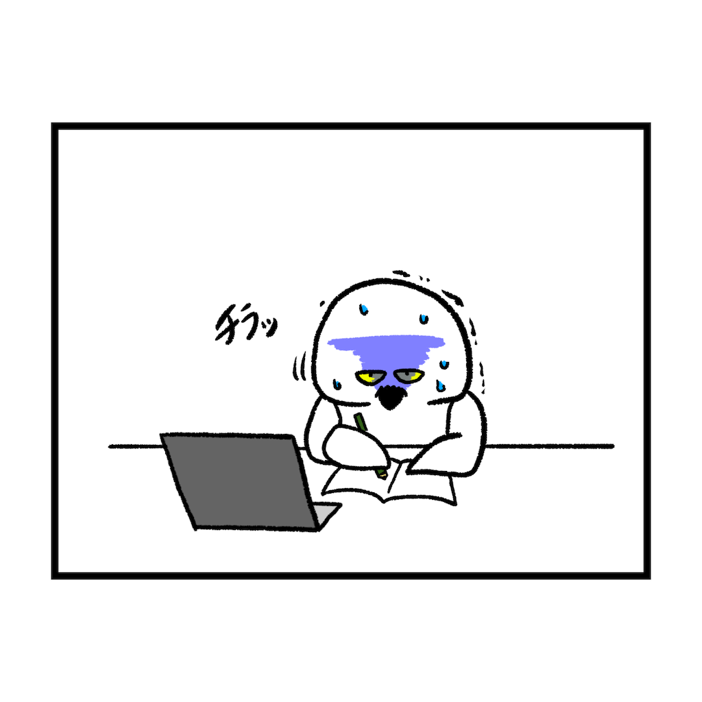 f:id:was-usually:20230129221143p:image