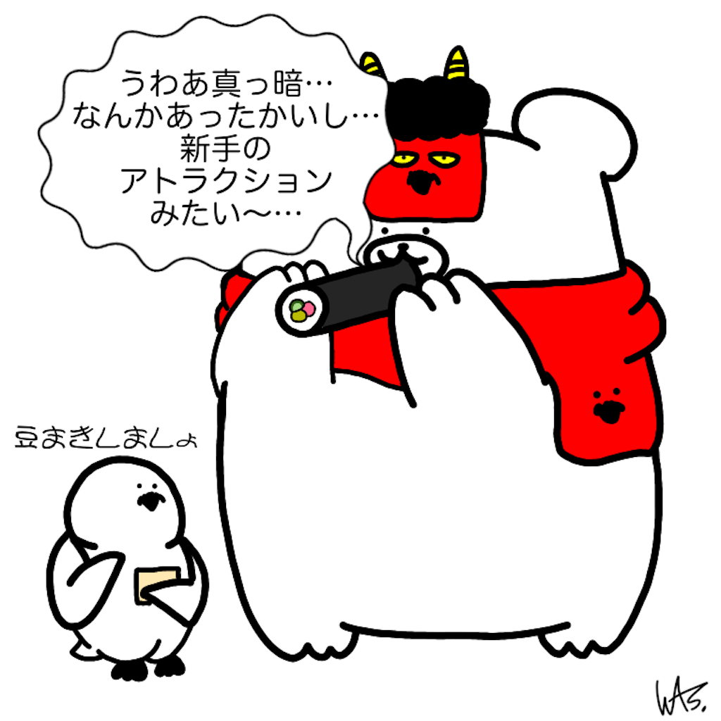 f:id:was-usually:20230130221753p:image