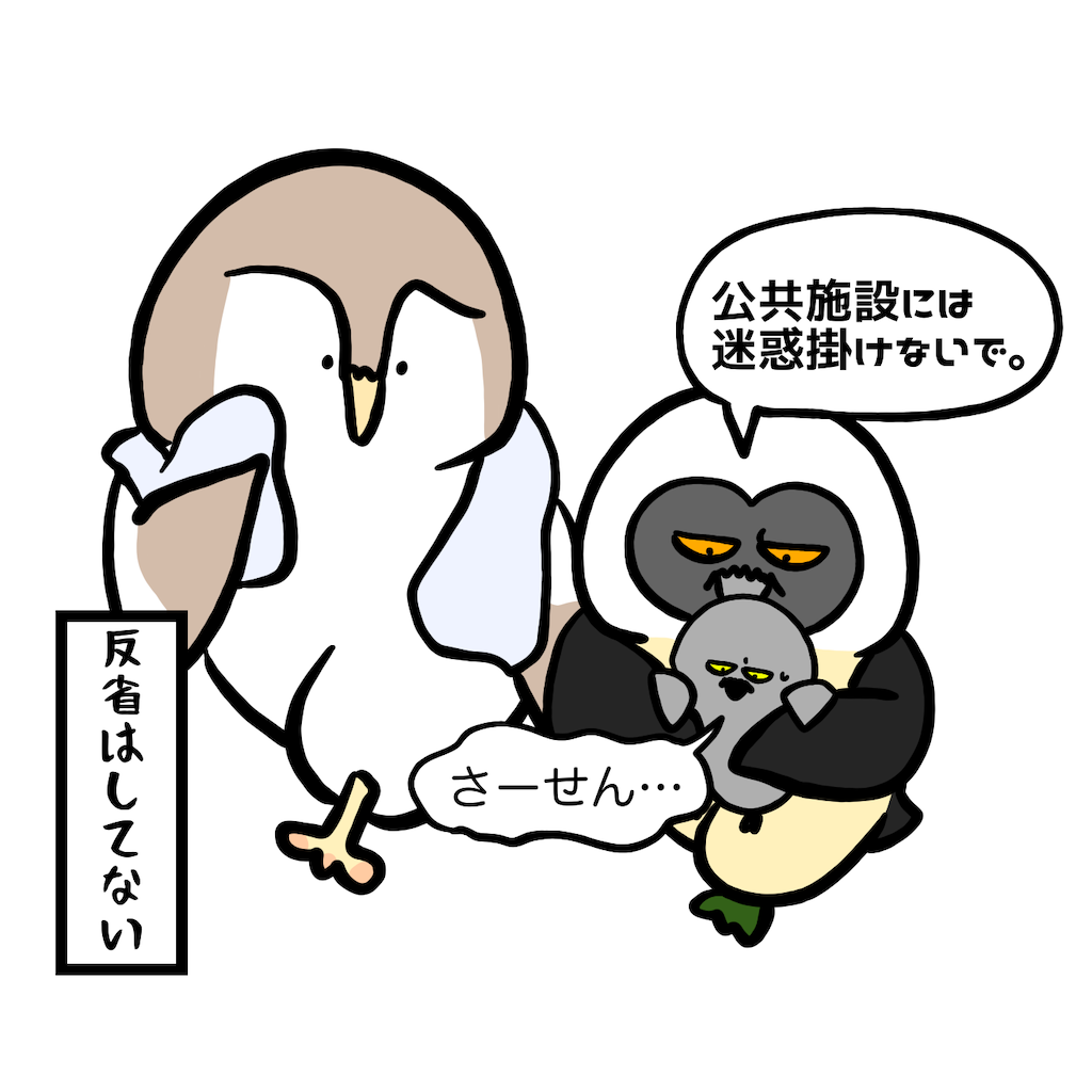 f:id:was-usually:20230209222138p:image