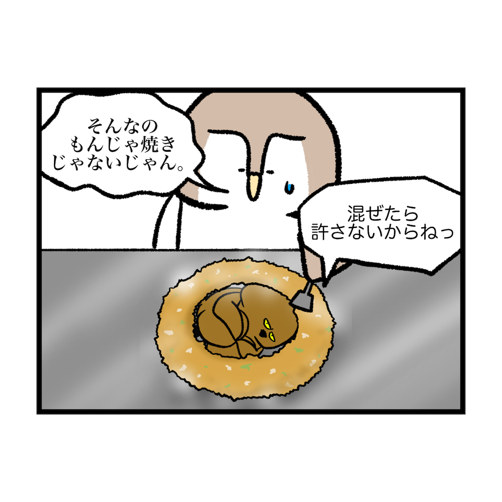 f:id:was-usually:20230217172209p:image
