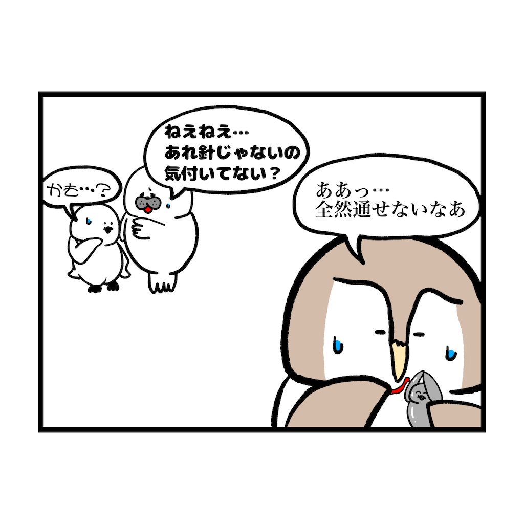 f:id:was-usually:20230217172252p:image
