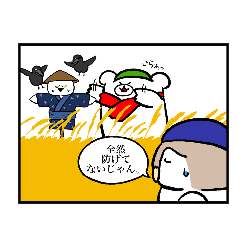 f:id:was-usually:20230217172333p:image