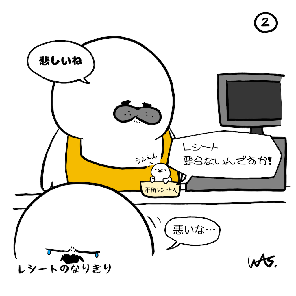 f:id:was-usually:20230227225815p:image