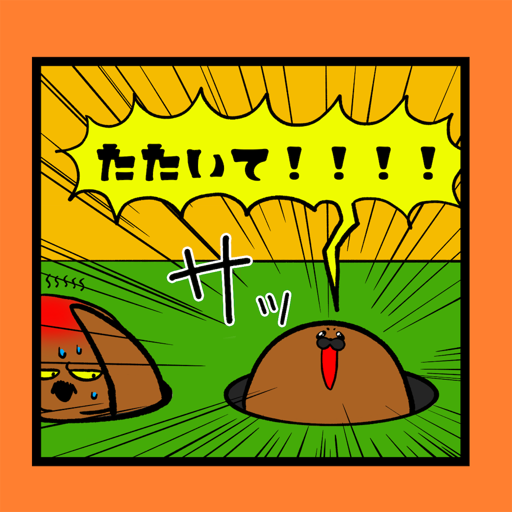f:id:was-usually:20230227230254p:image