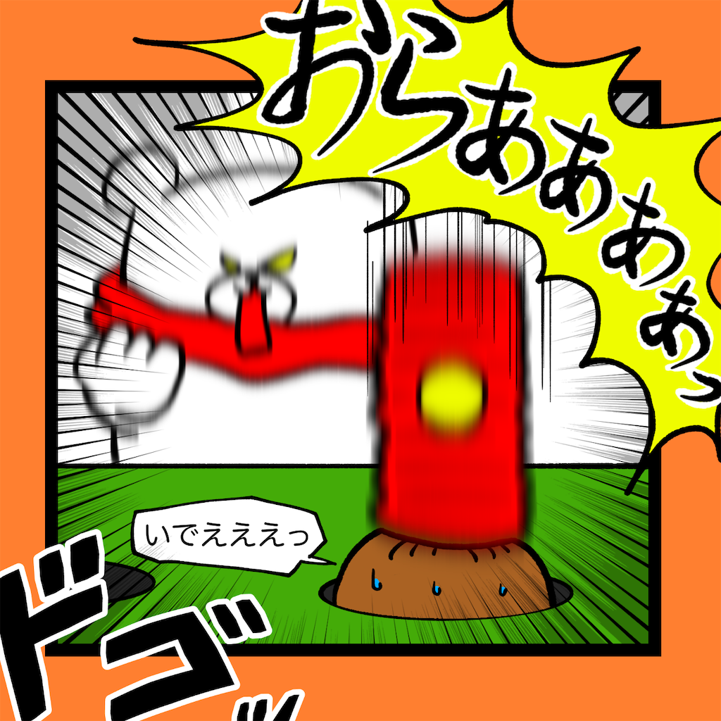 f:id:was-usually:20230227230258p:image