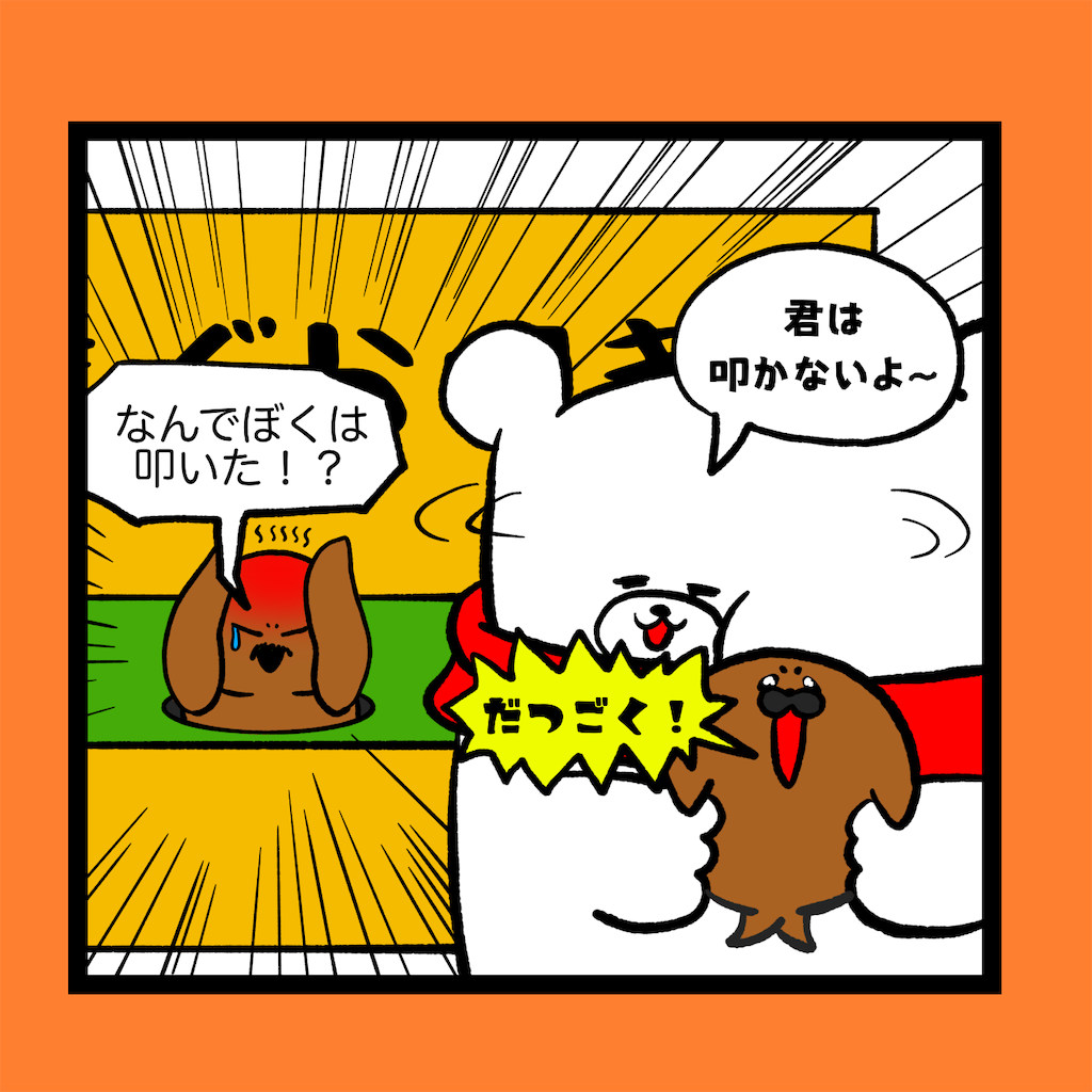 f:id:was-usually:20230227230309p:image