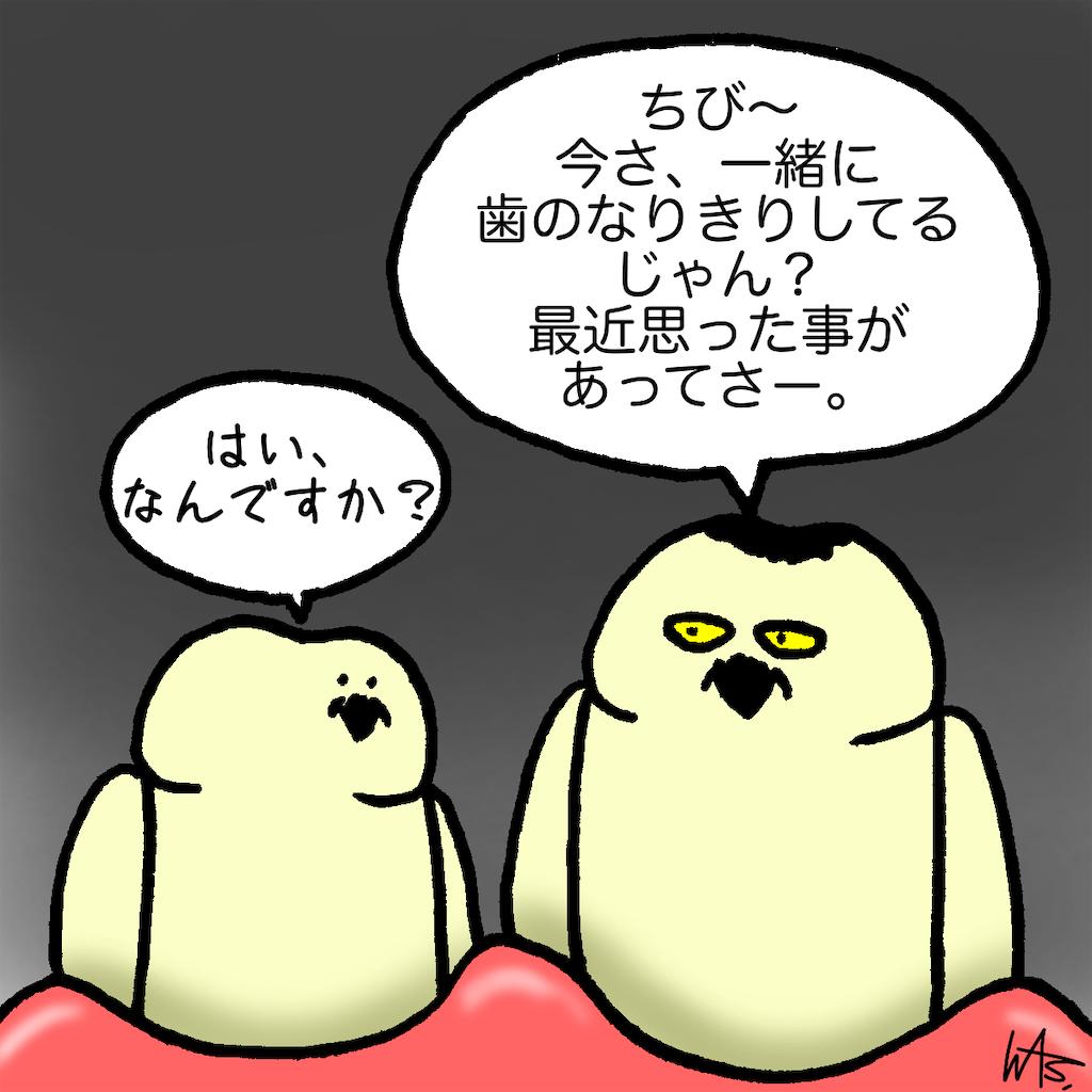 f:id:was-usually:20230315221044p:image