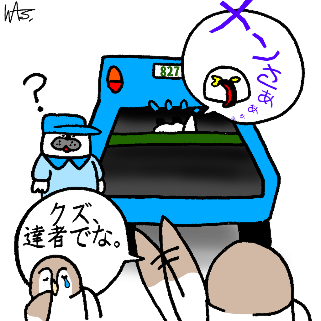 f:id:was-usually:20230315221346p:image