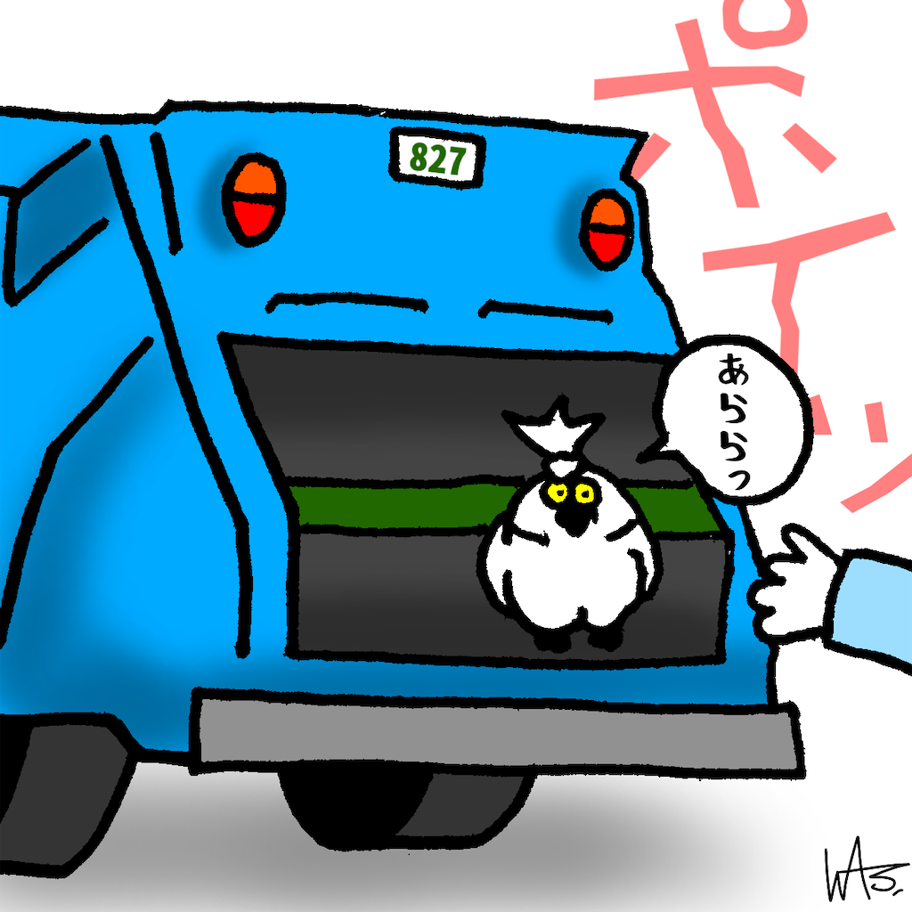 f:id:was-usually:20230315221356p:image