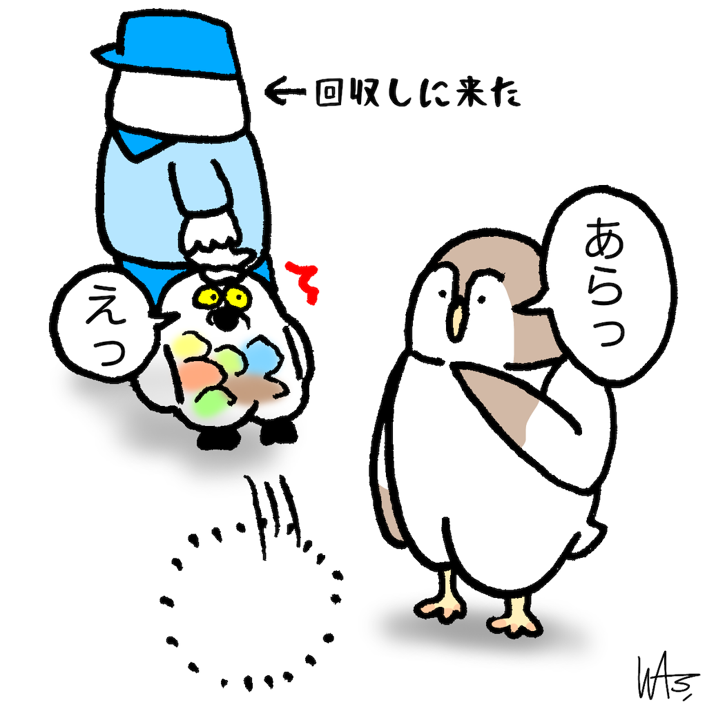 f:id:was-usually:20230315221401p:image