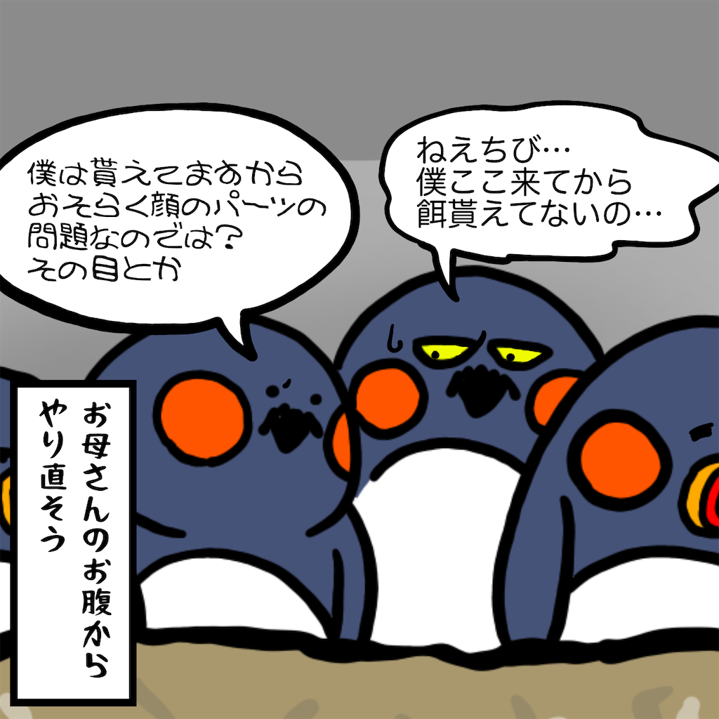 f:id:was-usually:20230320222832p:image
