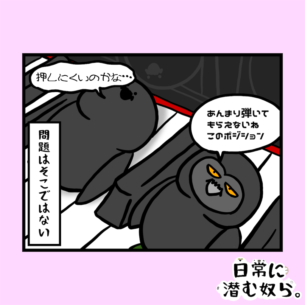 f:id:was-usually:20230320222948p:image