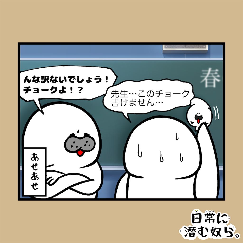 f:id:was-usually:20230320223033p:image