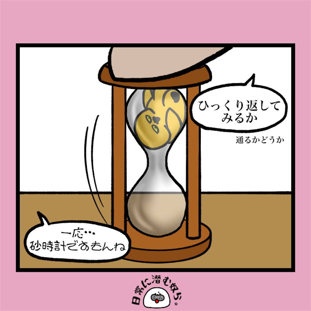 f:id:was-usually:20230324221321p:image