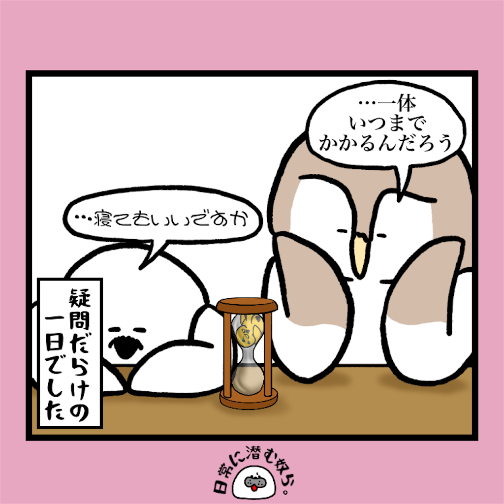 f:id:was-usually:20230324221325p:image