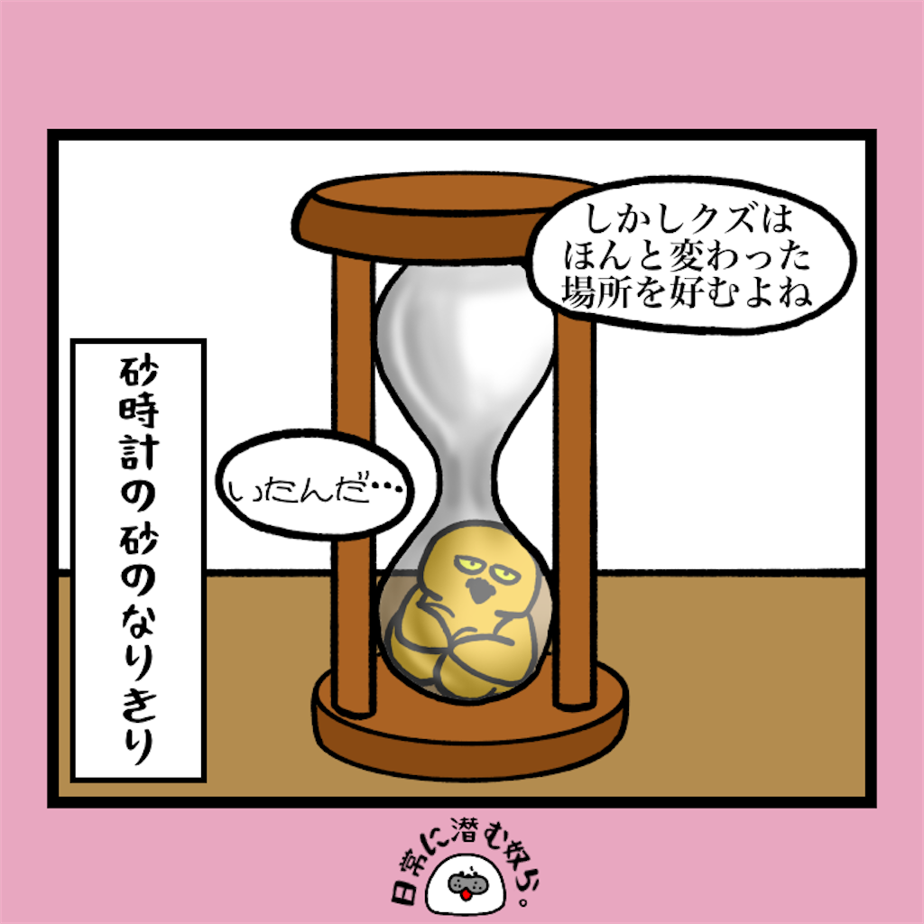 f:id:was-usually:20230324221335p:image