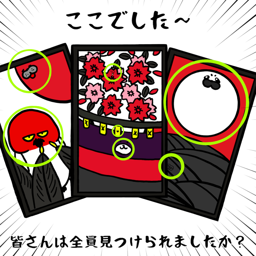 f:id:was-usually:20230329222930p:image