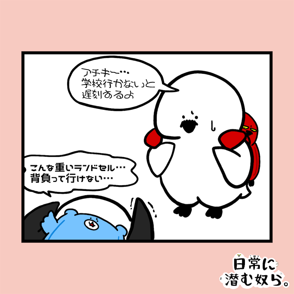 f:id:was-usually:20230329223153p:image