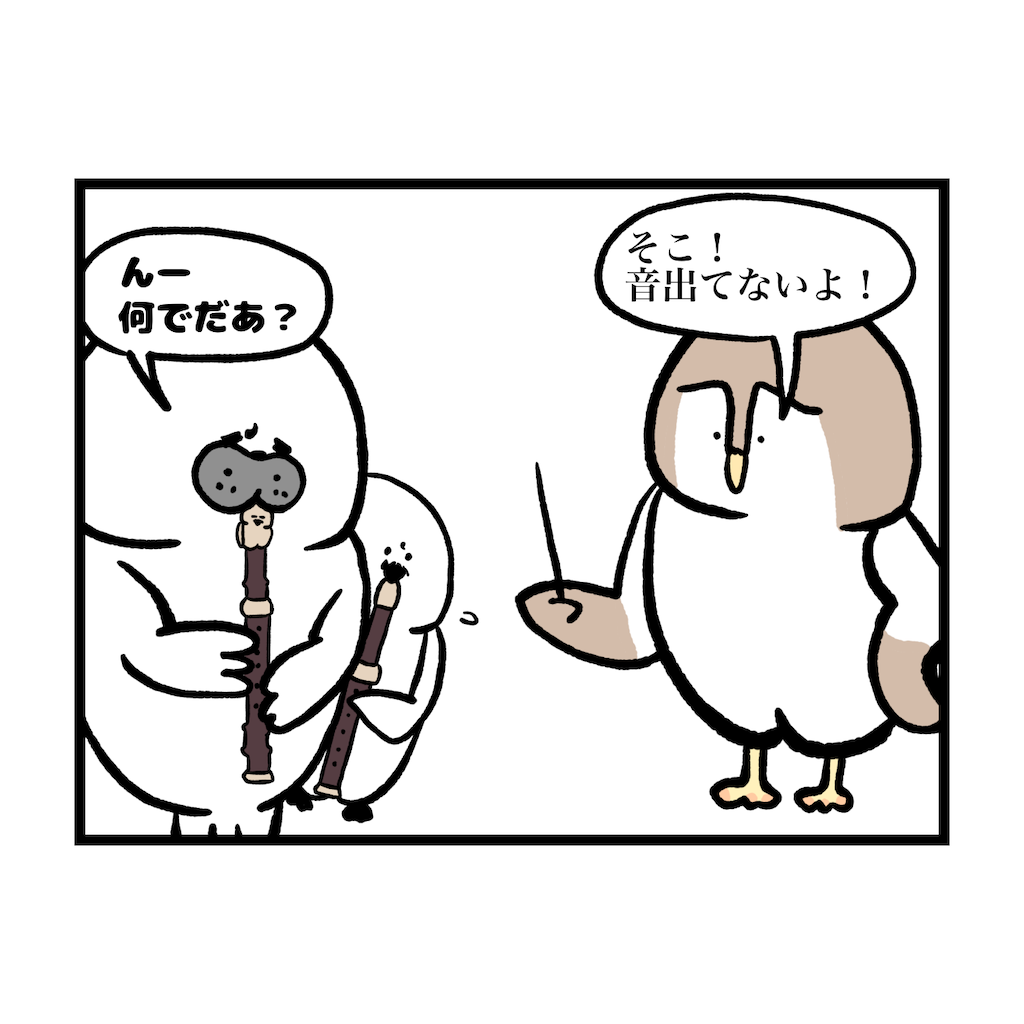 f:id:was-usually:20230408222422p:image
