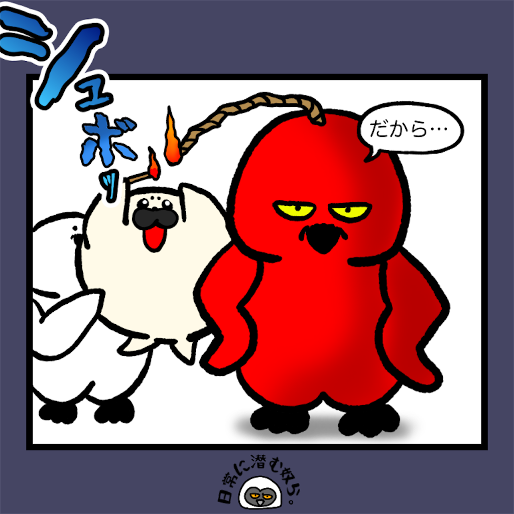 f:id:was-usually:20230408222540p:image