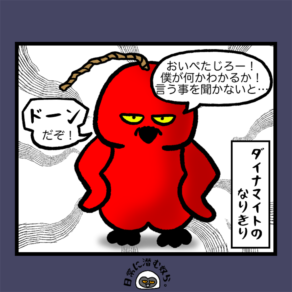 f:id:was-usually:20230408222545p:image