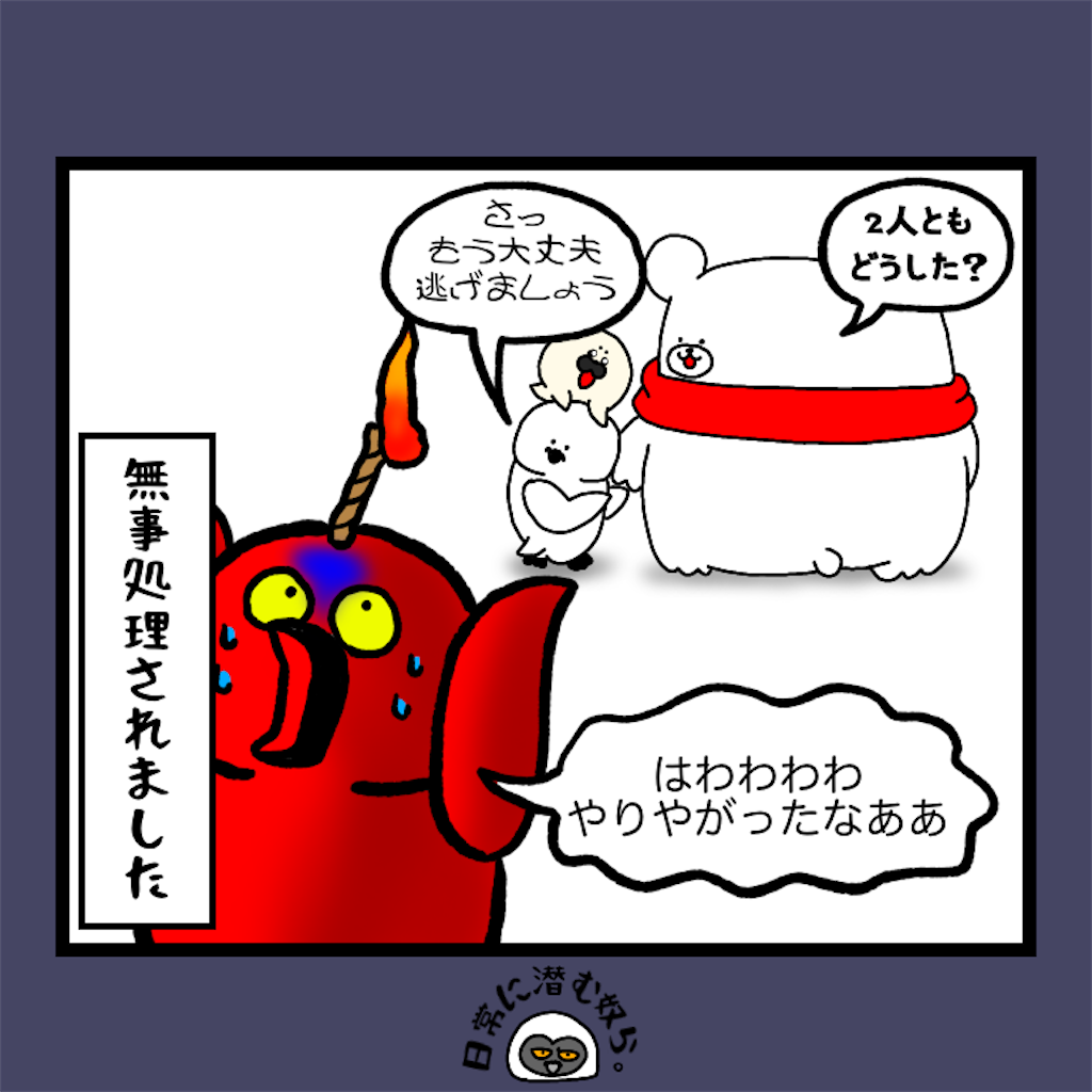 f:id:was-usually:20230408222550p:image