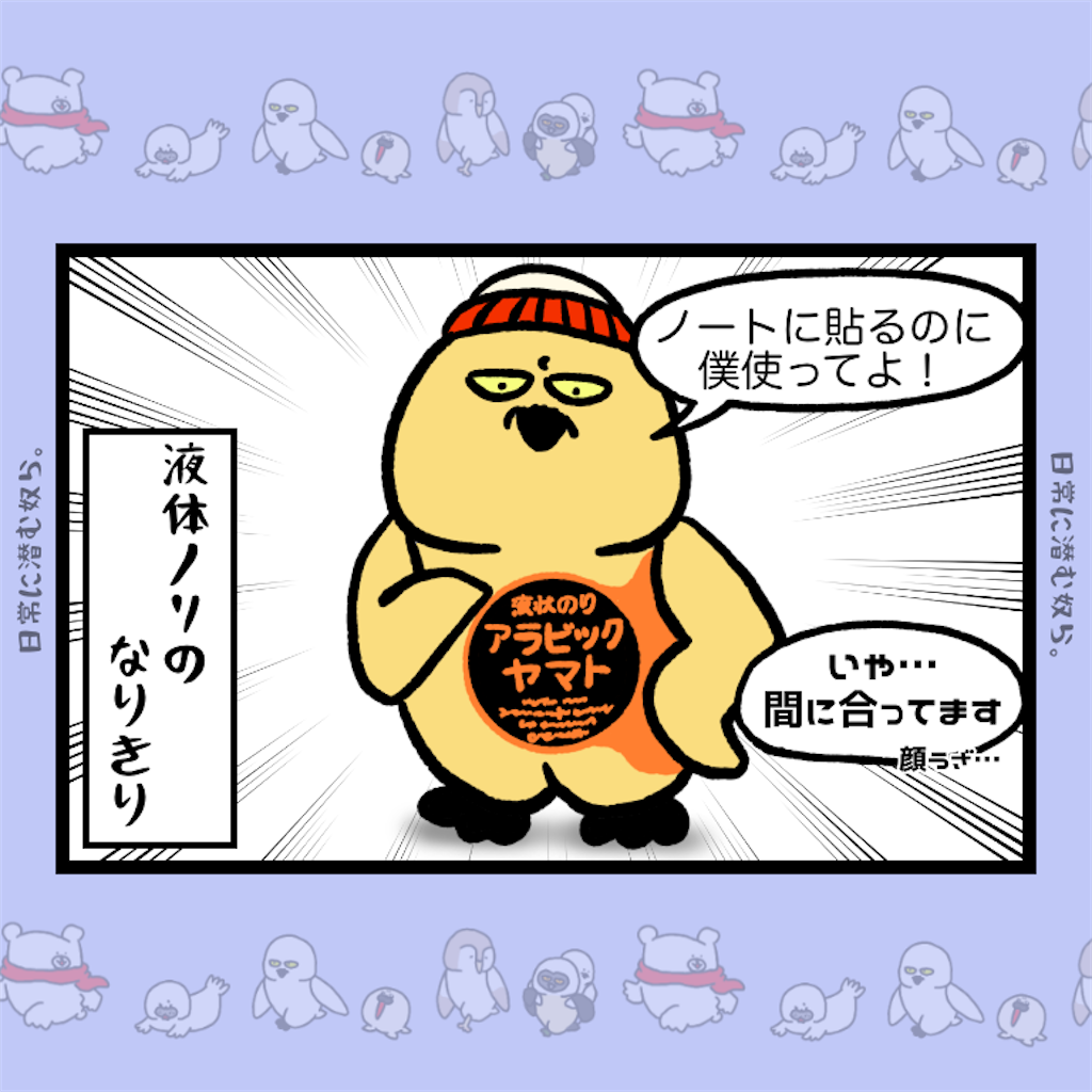 f:id:was-usually:20230408222637p:image