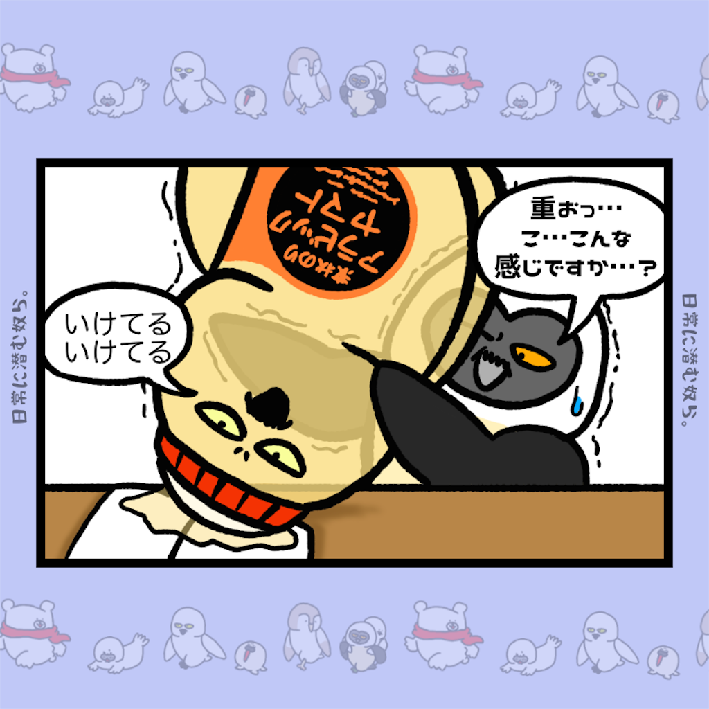 f:id:was-usually:20230408222641p:image