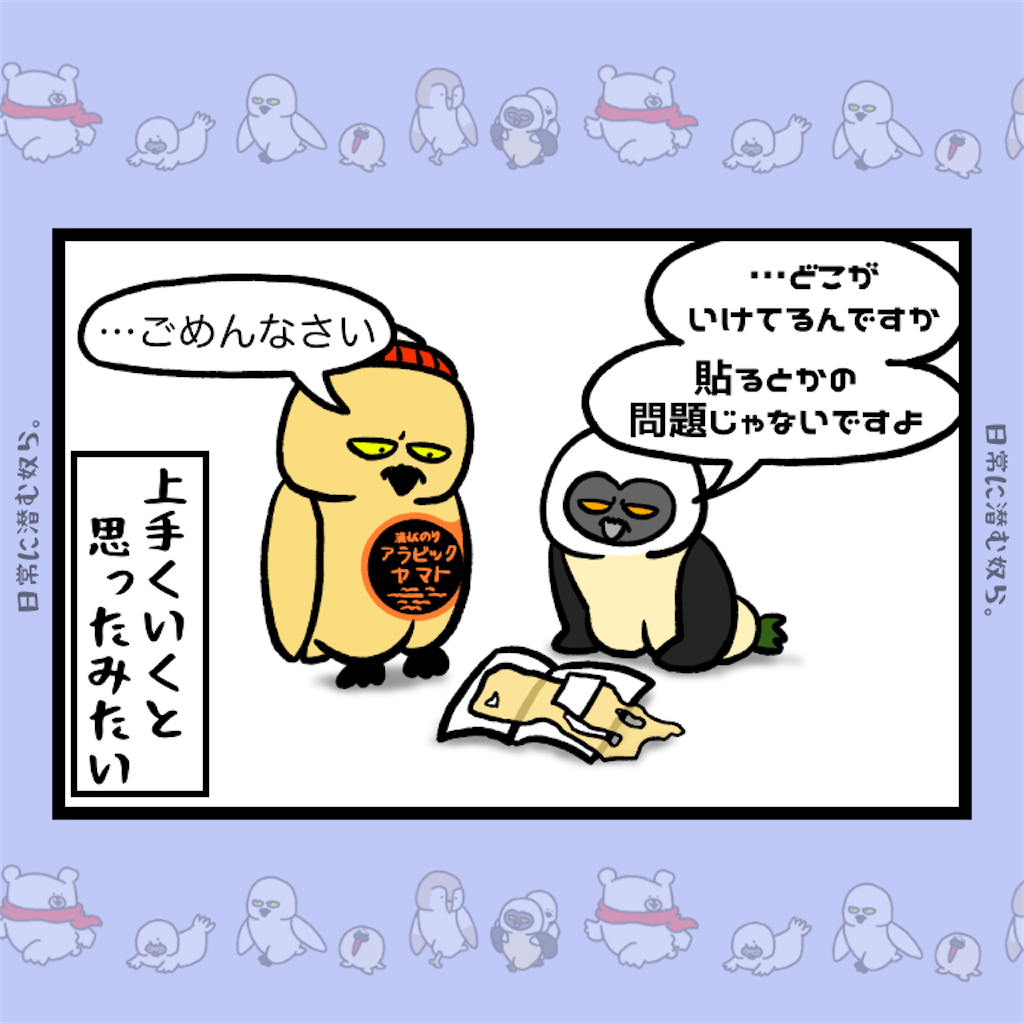 f:id:was-usually:20230408222646p:image
