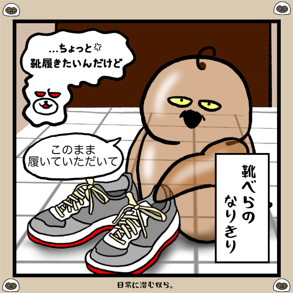 f:id:was-usually:20230408222757p:image
