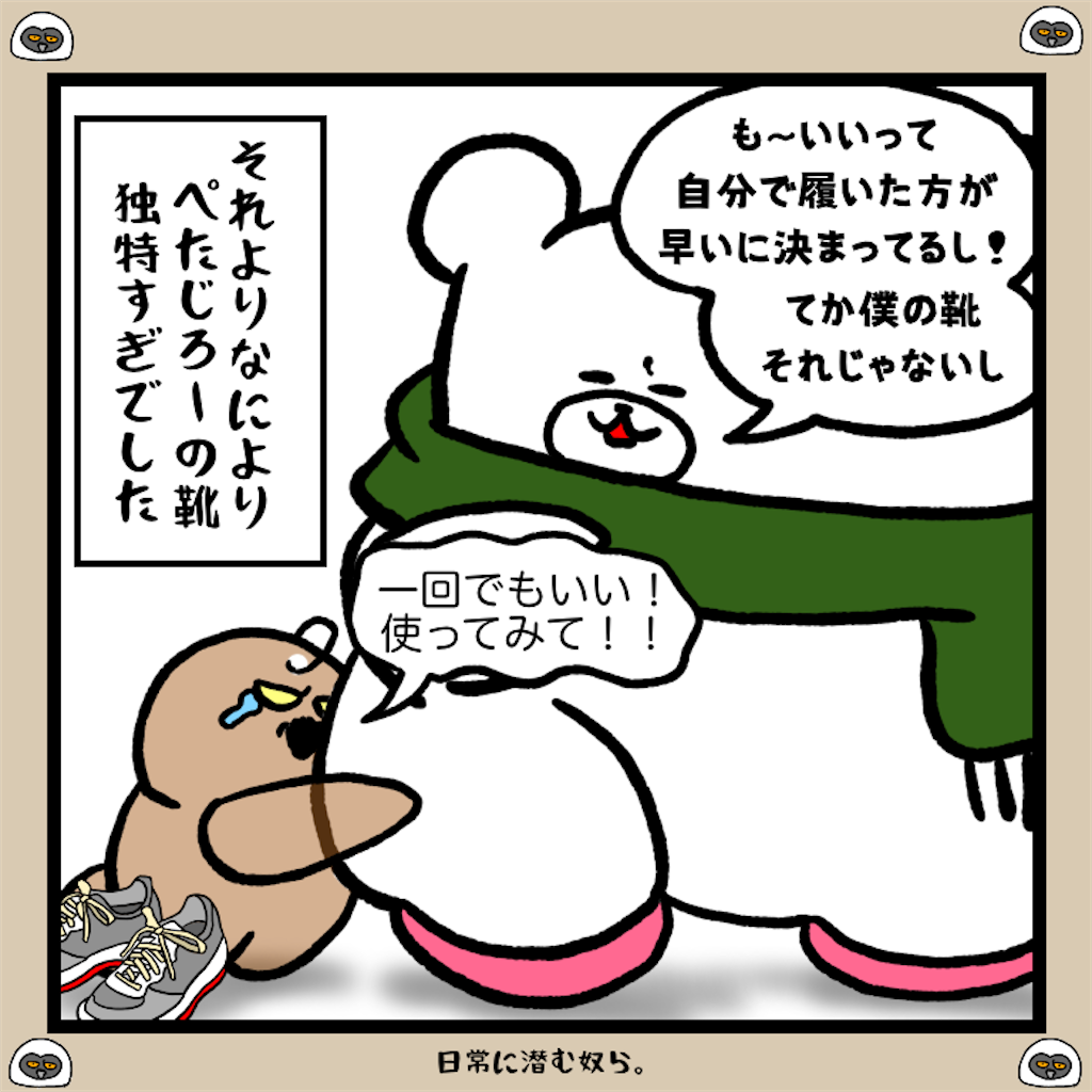 f:id:was-usually:20230408222807p:image