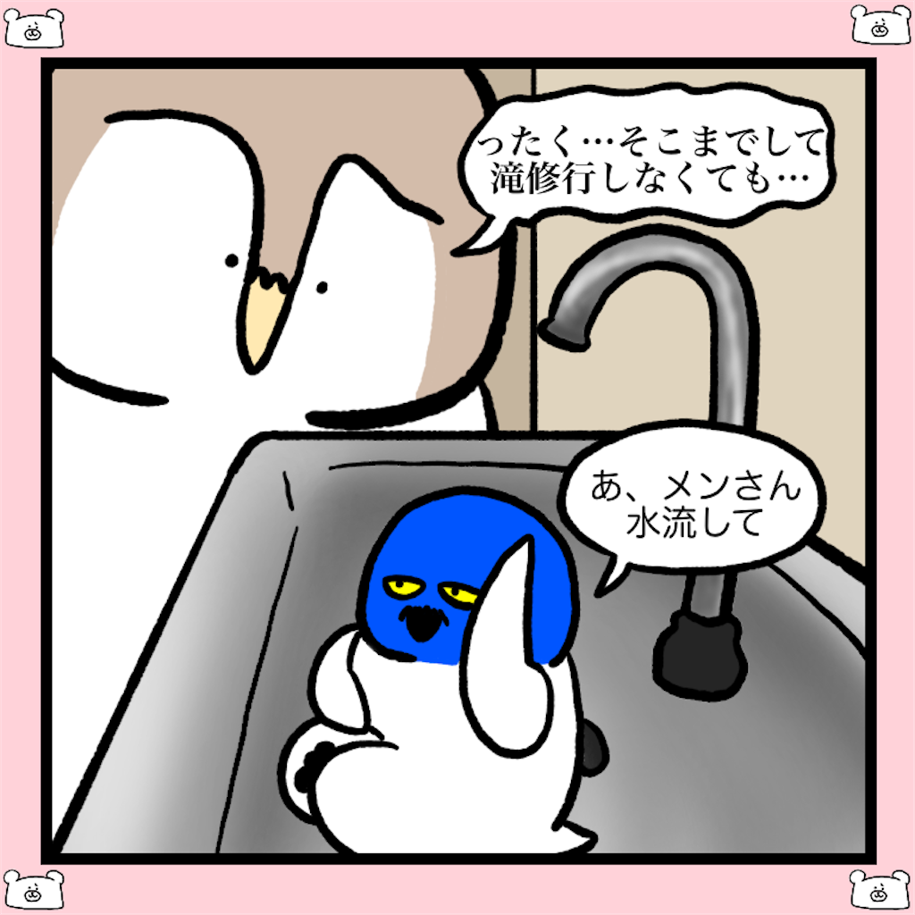 f:id:was-usually:20230408222848p:image